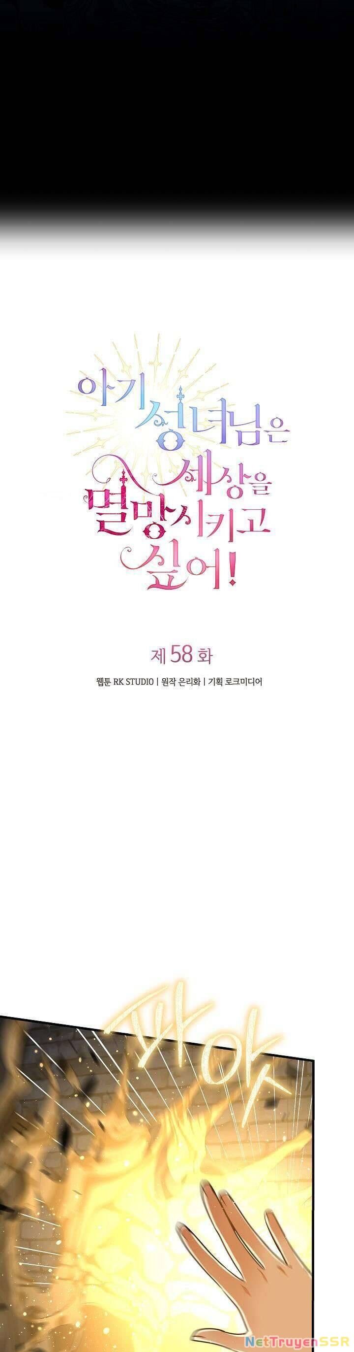 Thánh Nữ Bé Con Muốn Hủy Diệt Thế Giới Chapter 58 - 7