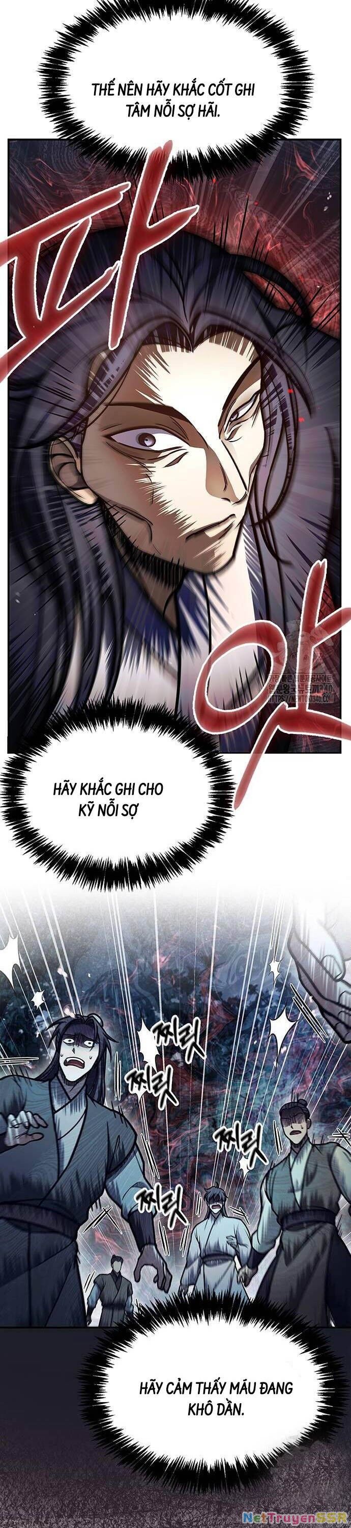 Thiên Qua Thư Khố Đại Công Tử Chapter 80 - 17