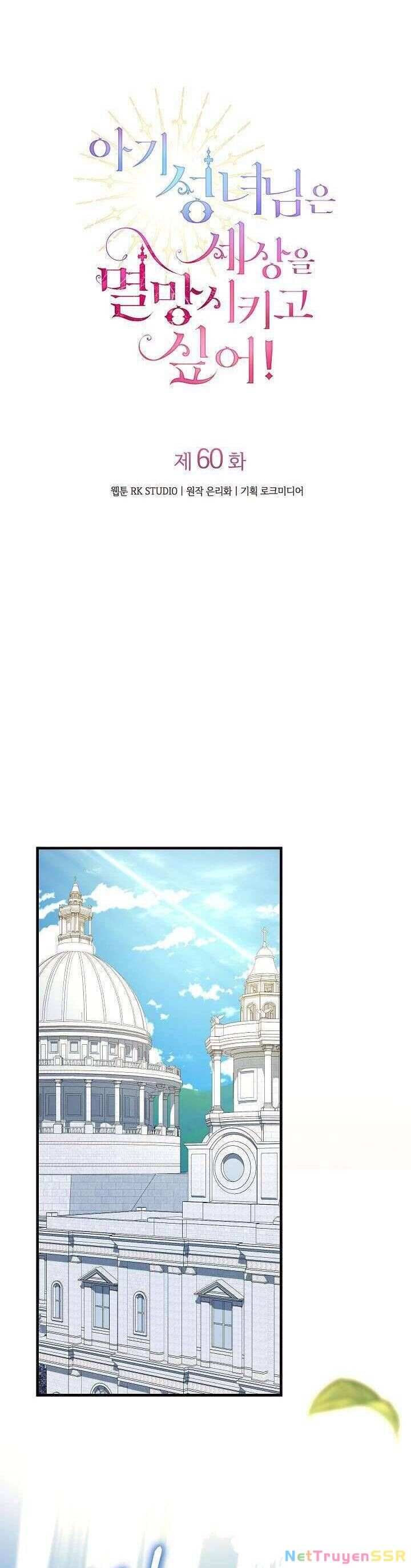 Thánh Nữ Bé Con Muốn Hủy Diệt Thế Giới Chapter 60 - 9