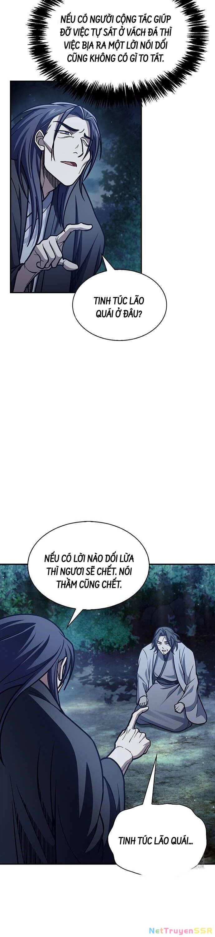 Thiên Qua Thư Khố Đại Công Tử Chapter 80 - 52