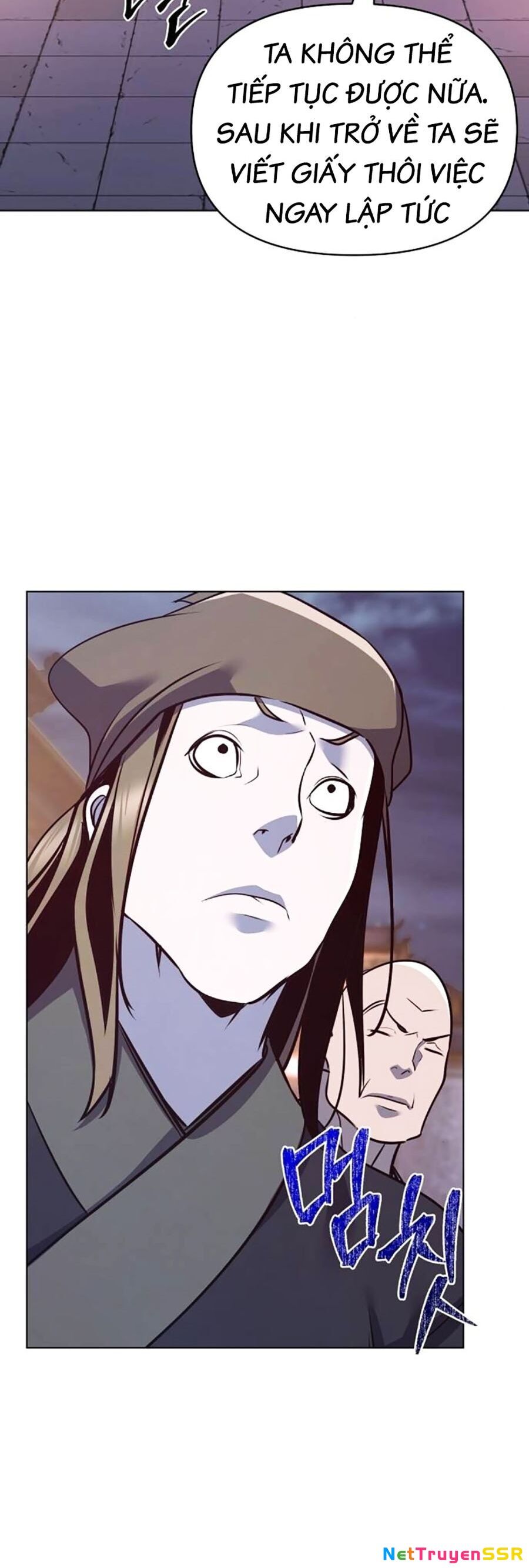 Tiểu Tử Đáng Ngờ Lại Là Cao Thủ Chapter 33 - 77