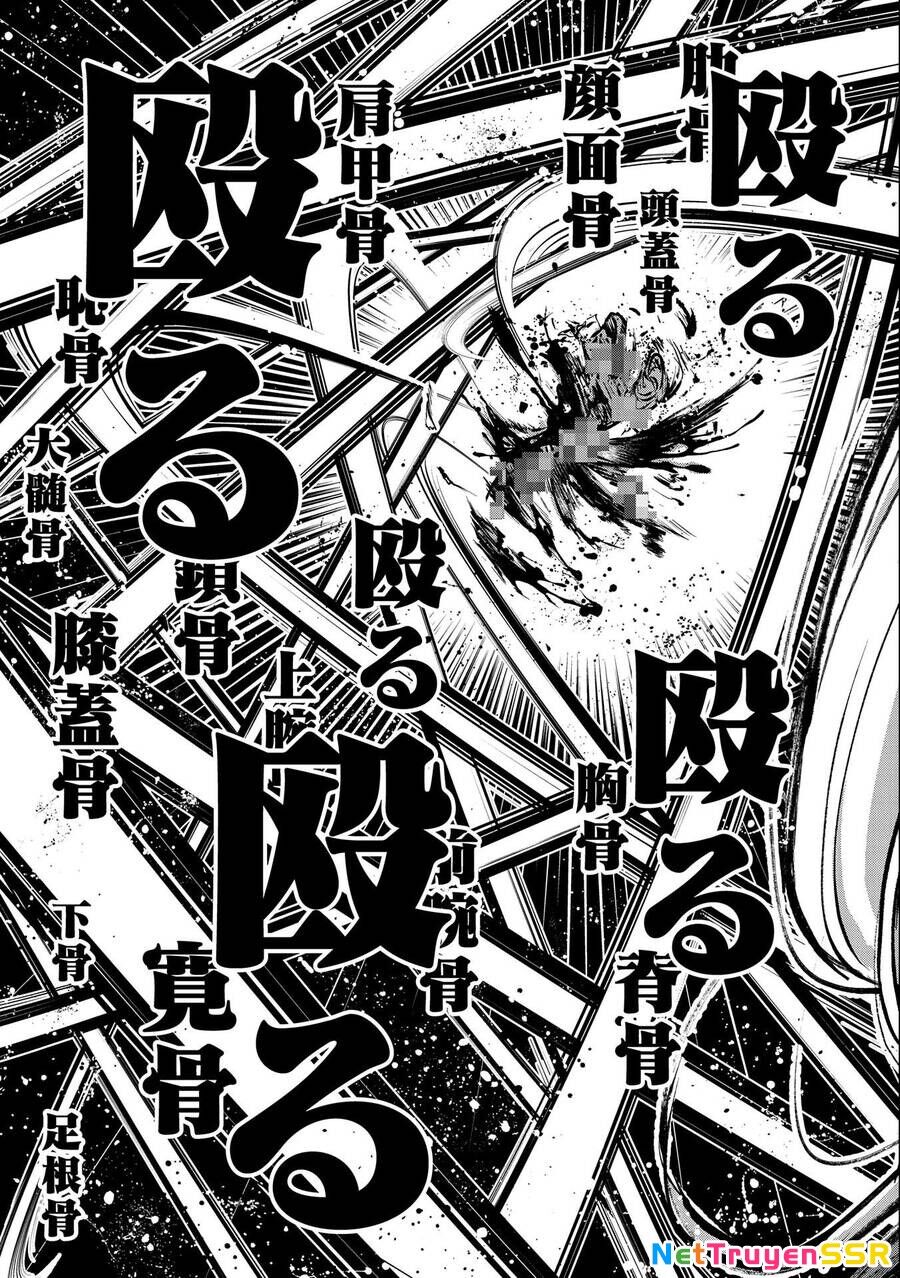 Yasei No Last Boss Ga Arawareta Chapter 44.1 - 22