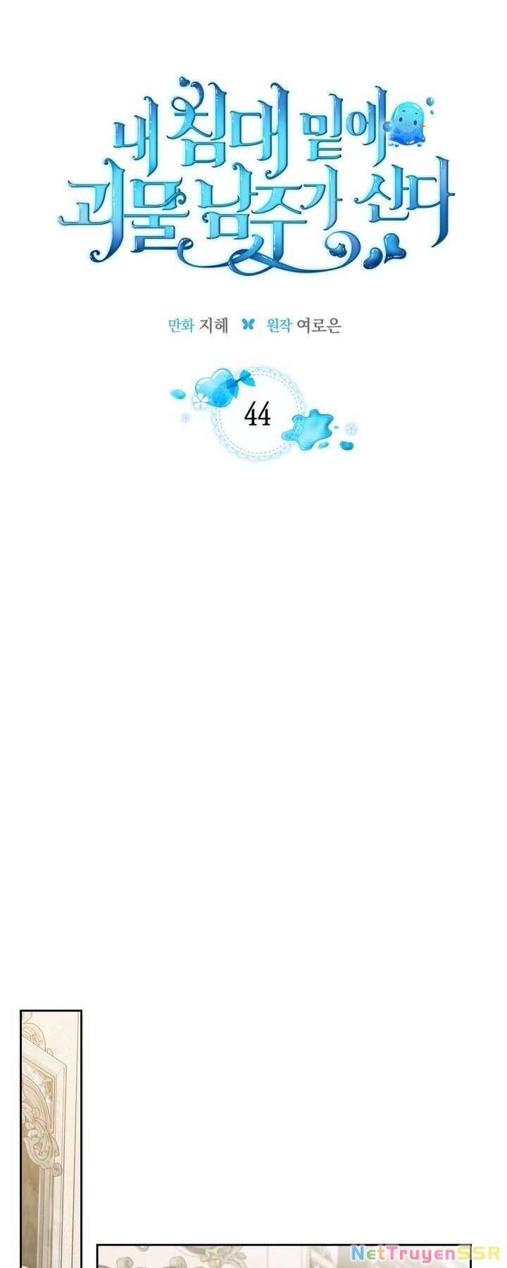 Nam Chính Quái Vật Sống Dưới Giường Tôi Chapter 44 - 8