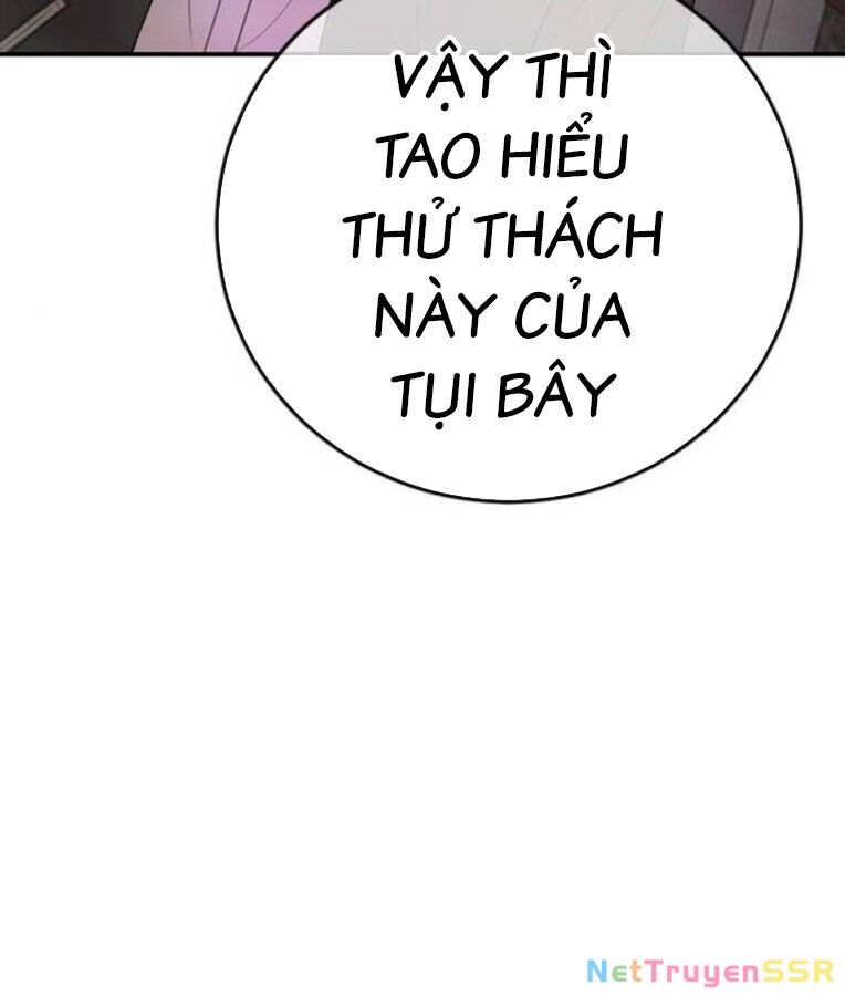 Thời Đại Ulzzang Chapter 37 - 205