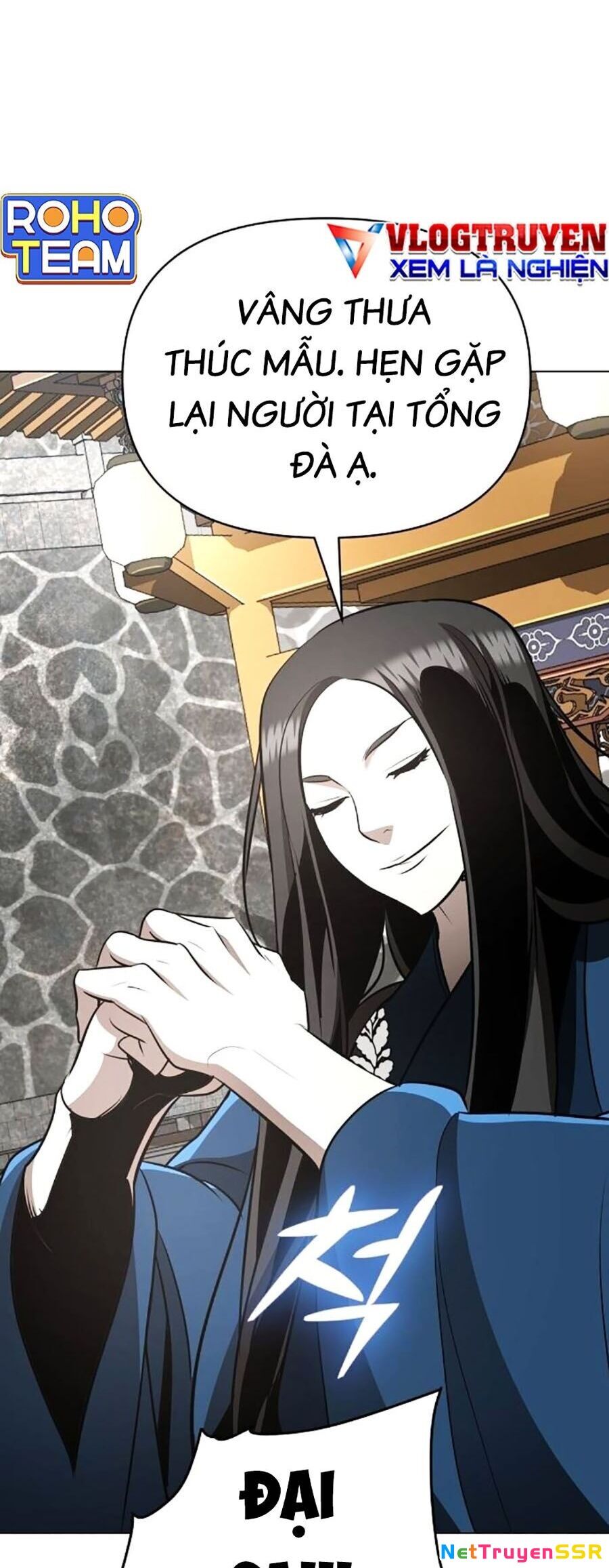 Tiểu Tử Đáng Ngờ Lại Là Cao Thủ Chapter 32 - 42