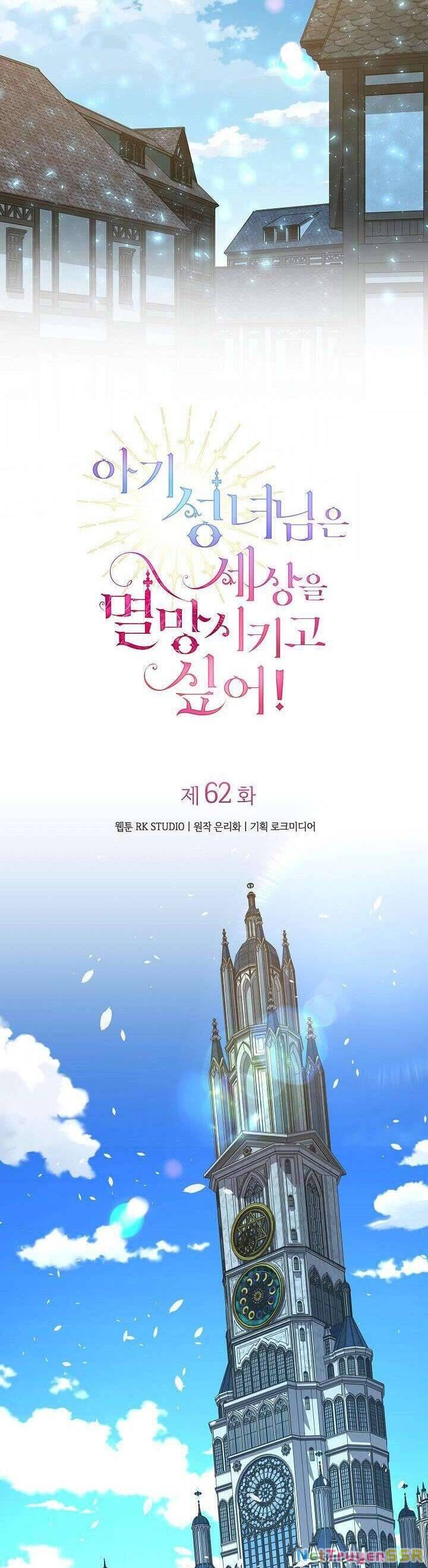 Thánh Nữ Bé Con Muốn Hủy Diệt Thế Giới Chapter 62 - 12