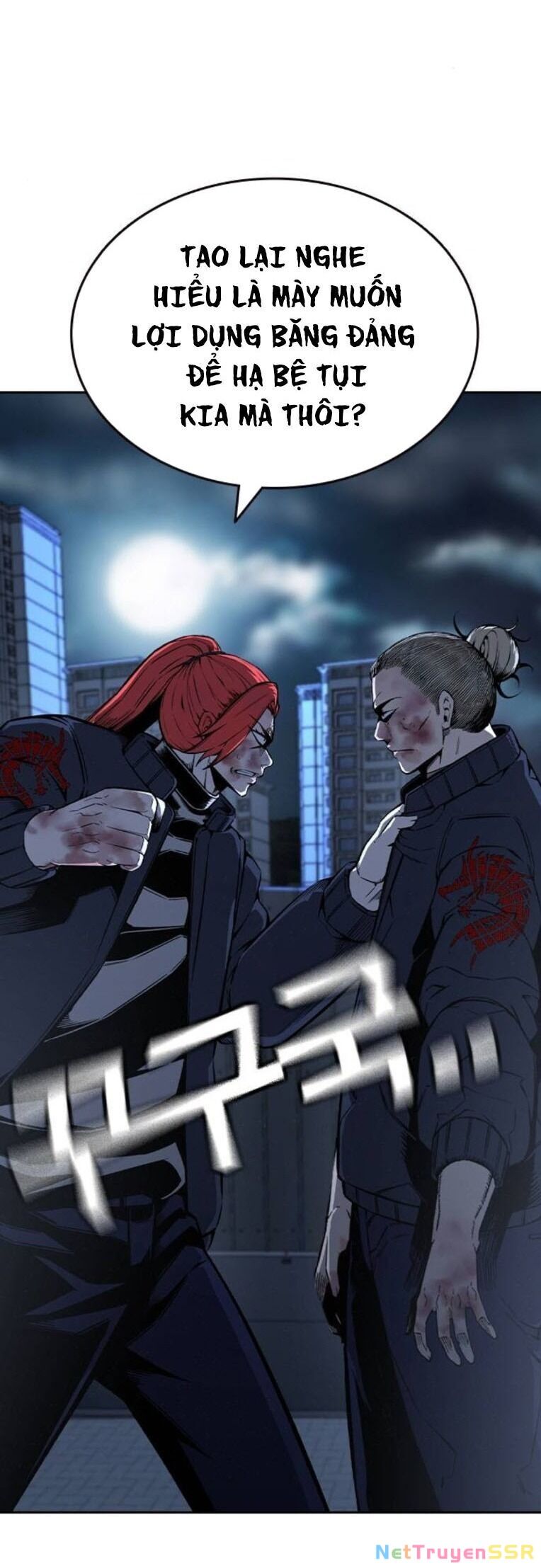 King Game Chapter 90 - 10