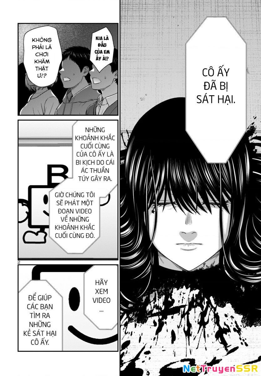 DEAD Tube Chapter 97 - 4