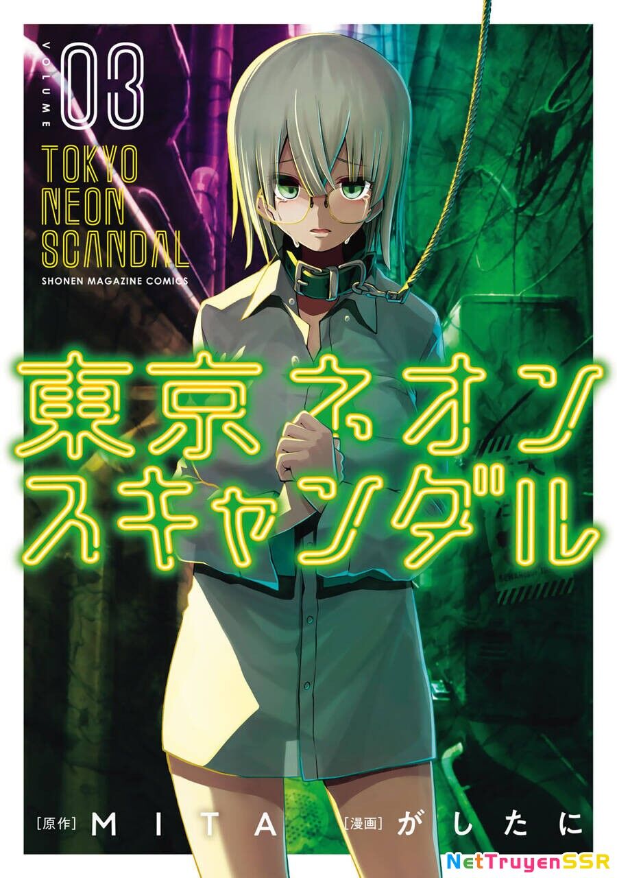 Tokyo Neon Scandal Chapter 20 - 1