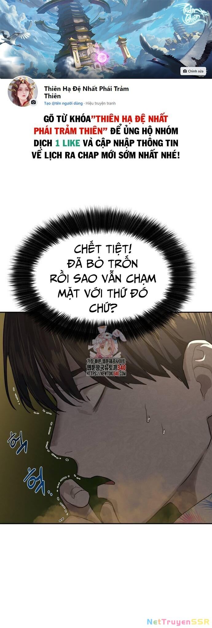 Công Chức Đặc Dị Chapter 4 - 1
