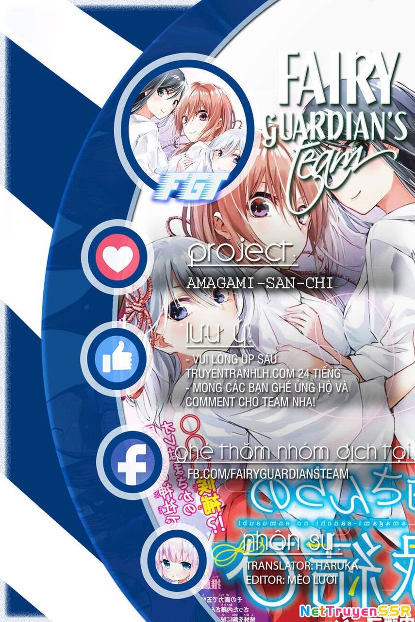 Amagami-San Chi No Enmusubi Chapter 138 - 1