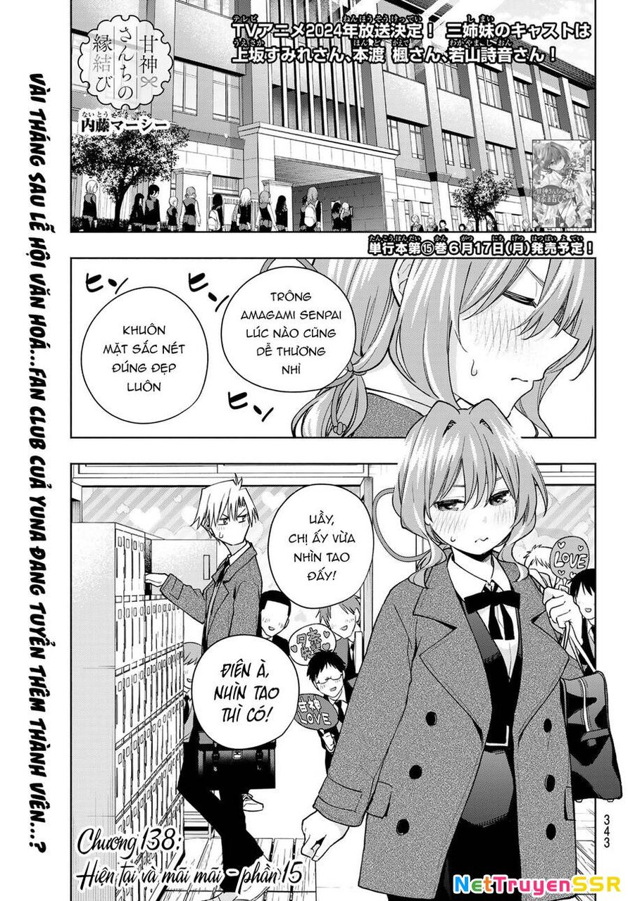 Amagami-San Chi No Enmusubi Chapter 138 - 2