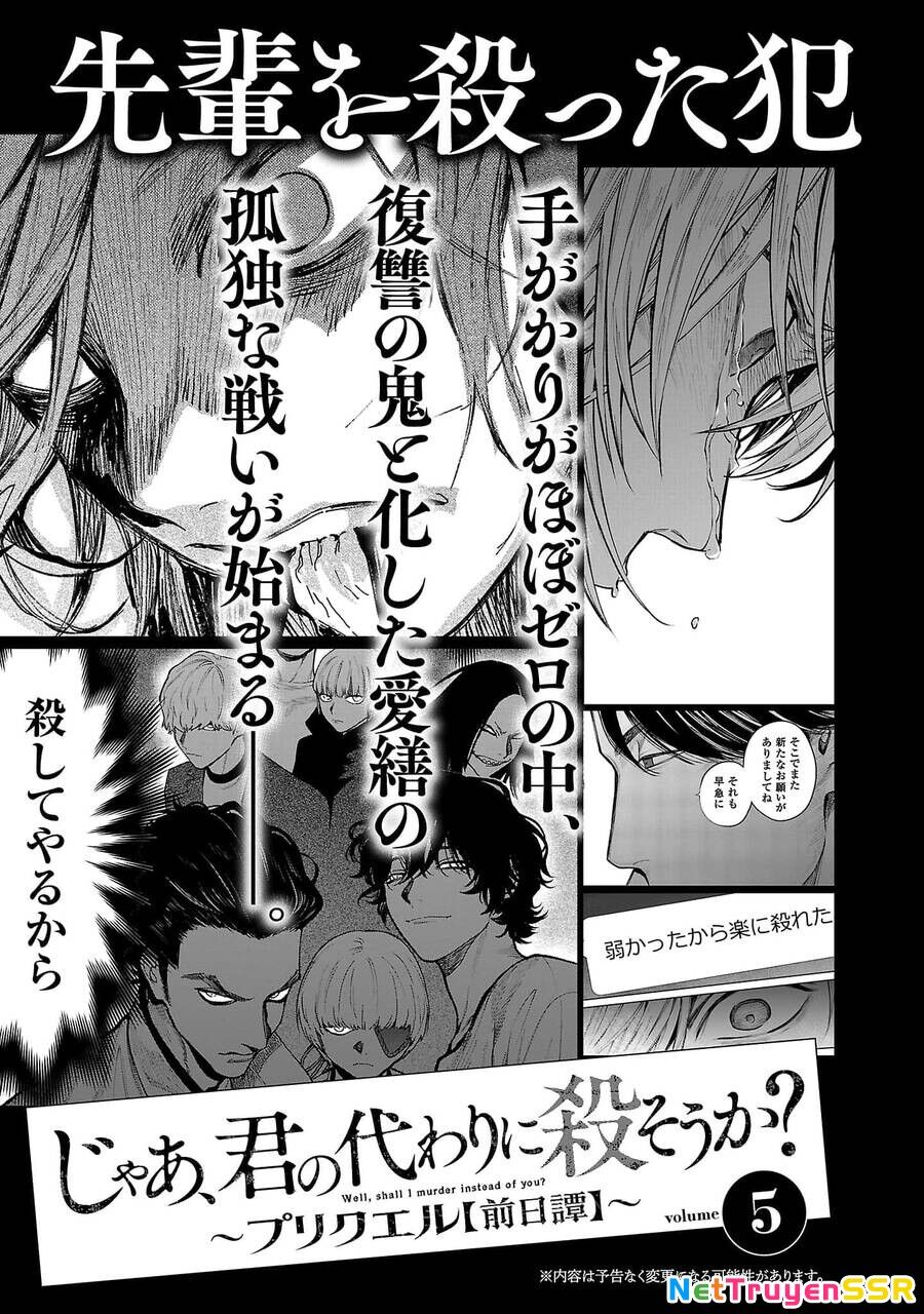 Vậy, để tớ giết chúng thay cậu nhé? ~ Tiền truyện Chapter 27 - 29