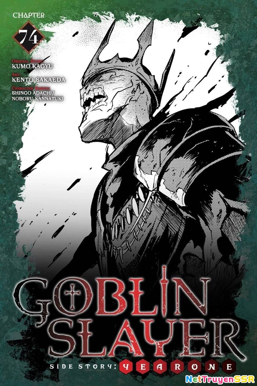 Goblin Slayer Gaiden: Year One Chapter 74 - 1