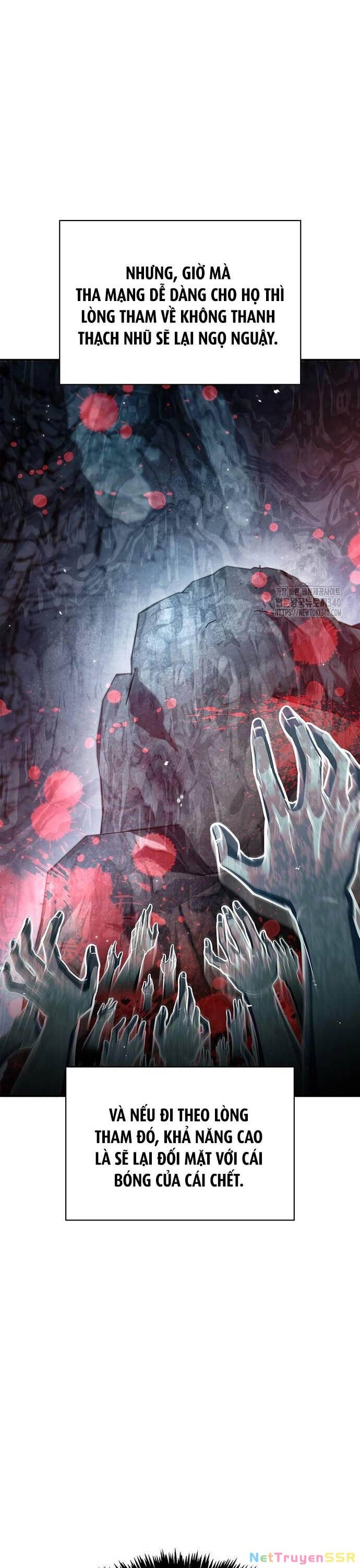 Thiên Qua Thư Khố Đại Công Tử Chapter 80 - 16