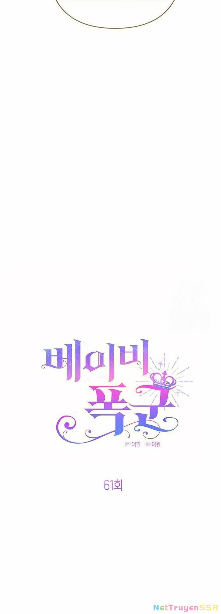 Bạo Chúa Bé Con Chapter 61 - 15