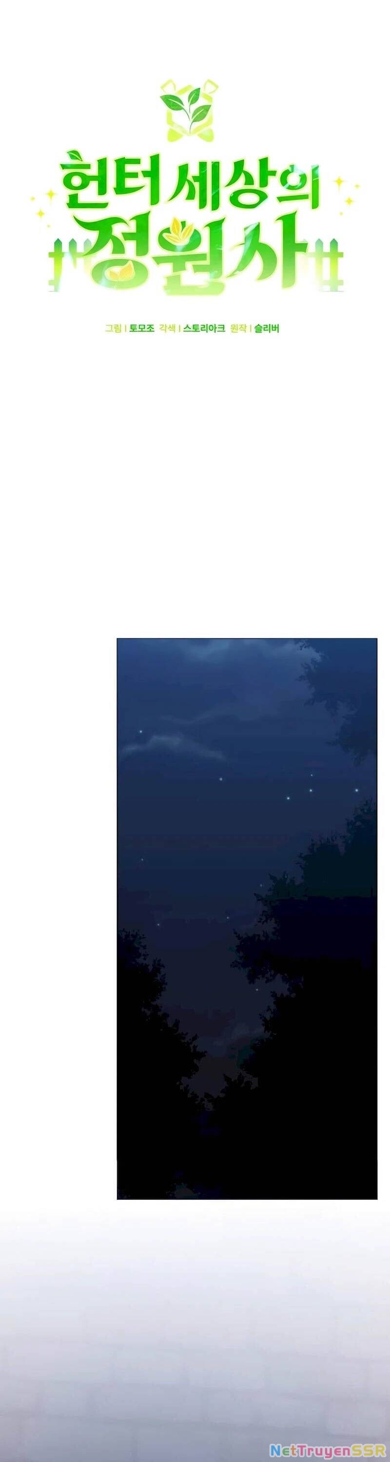 Tôi Làm Vườn Tại Thế Giới Thợ Săn Chapter 36 - 11