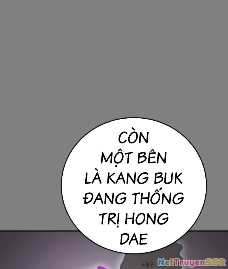 Thời Đại Ulzzang Chapter 37 - 6
