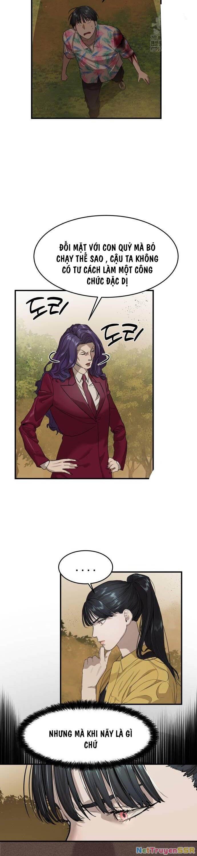 Công Chức Đặc Dị Chapter 3 - 47