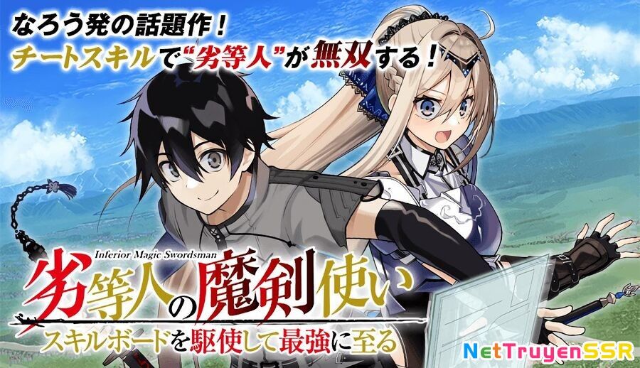 The Reincarnated Inferior Magic Swordsman Chapter 87 - 1