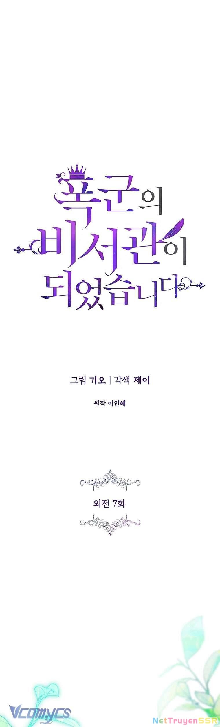 Thư Ký Của Bạo Chúa Chapter 120 - 2