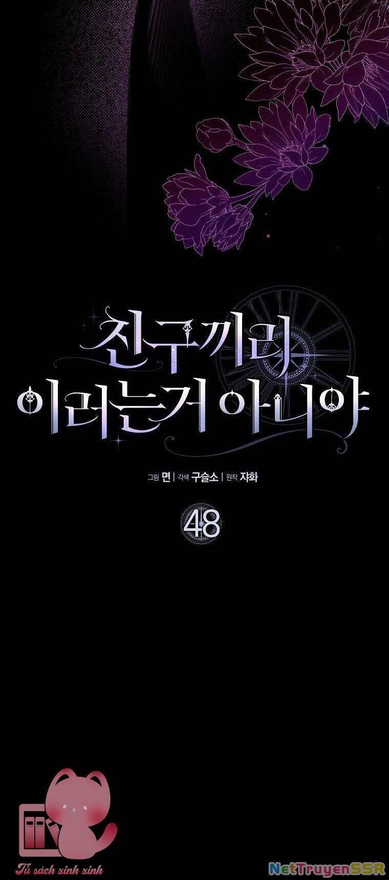 Tôi Thề Chúng Ta Chỉ Là Bạn Chapter 48 - 18