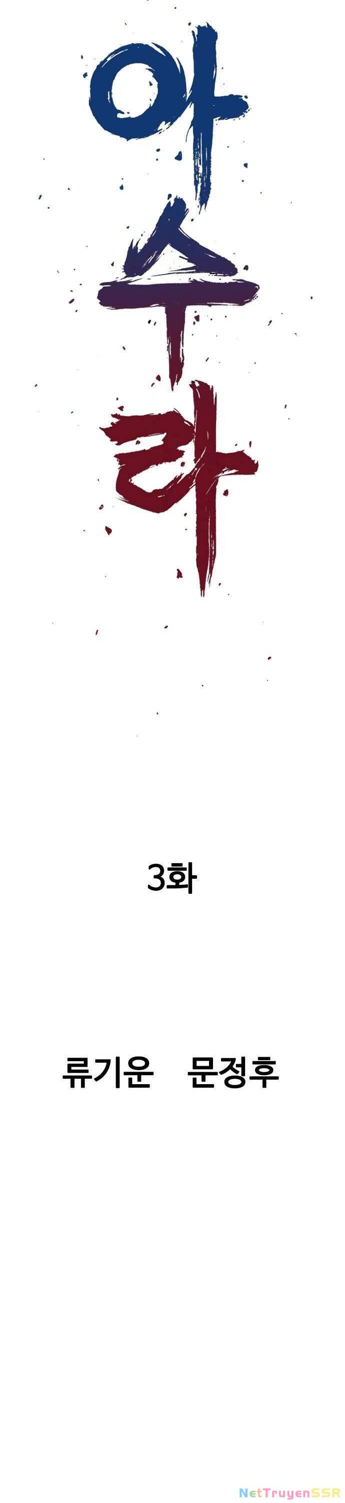 Sát Thần Tu La Chapter 3 - 15