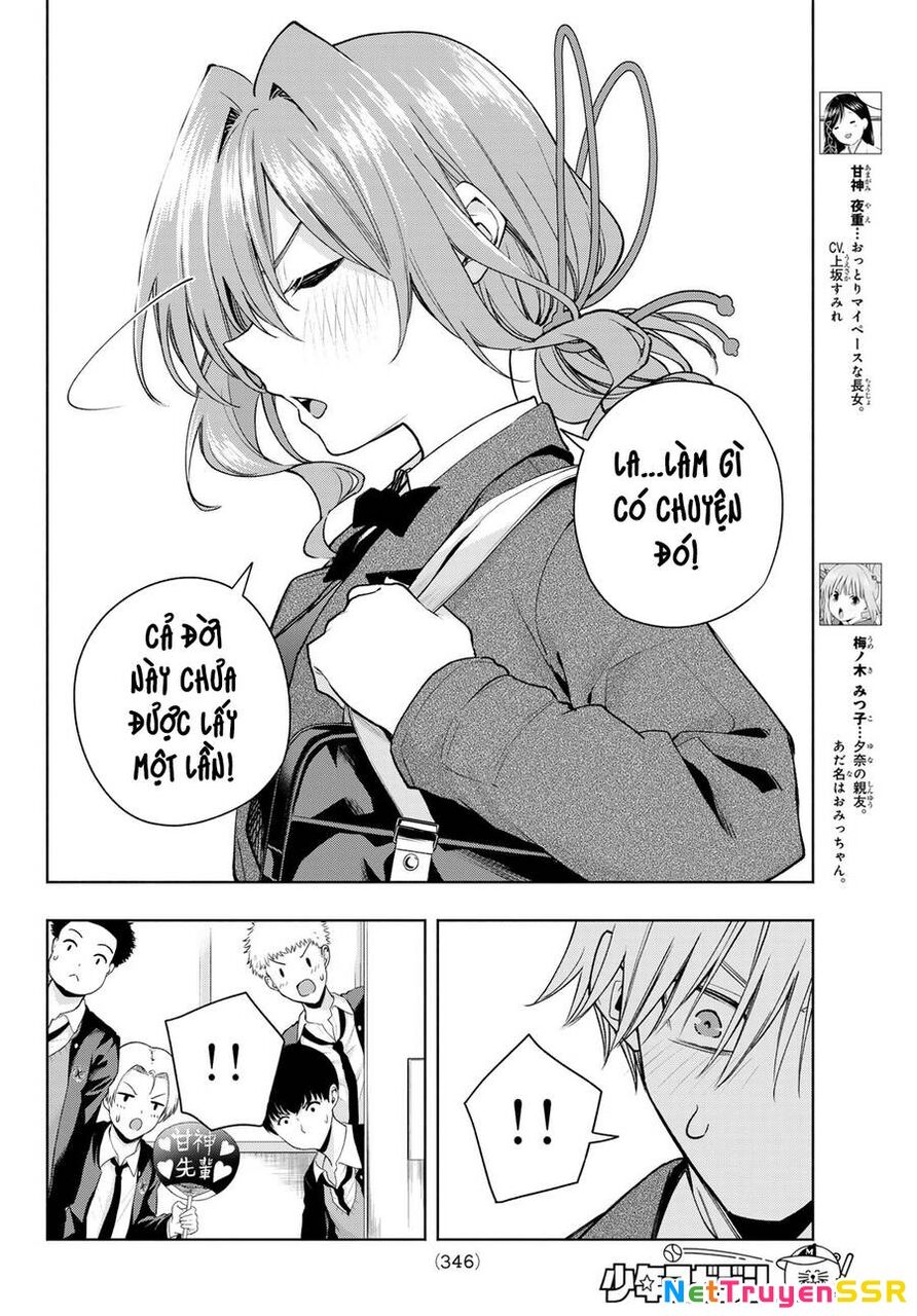 Amagami-San Chi No Enmusubi Chapter 138 - 5