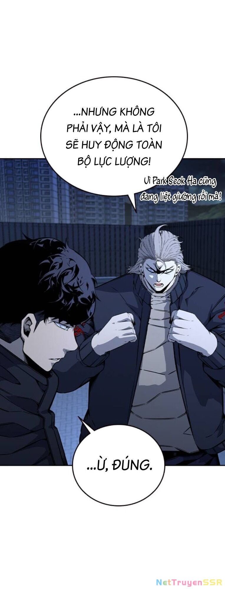 King Game Chapter 90 - 49