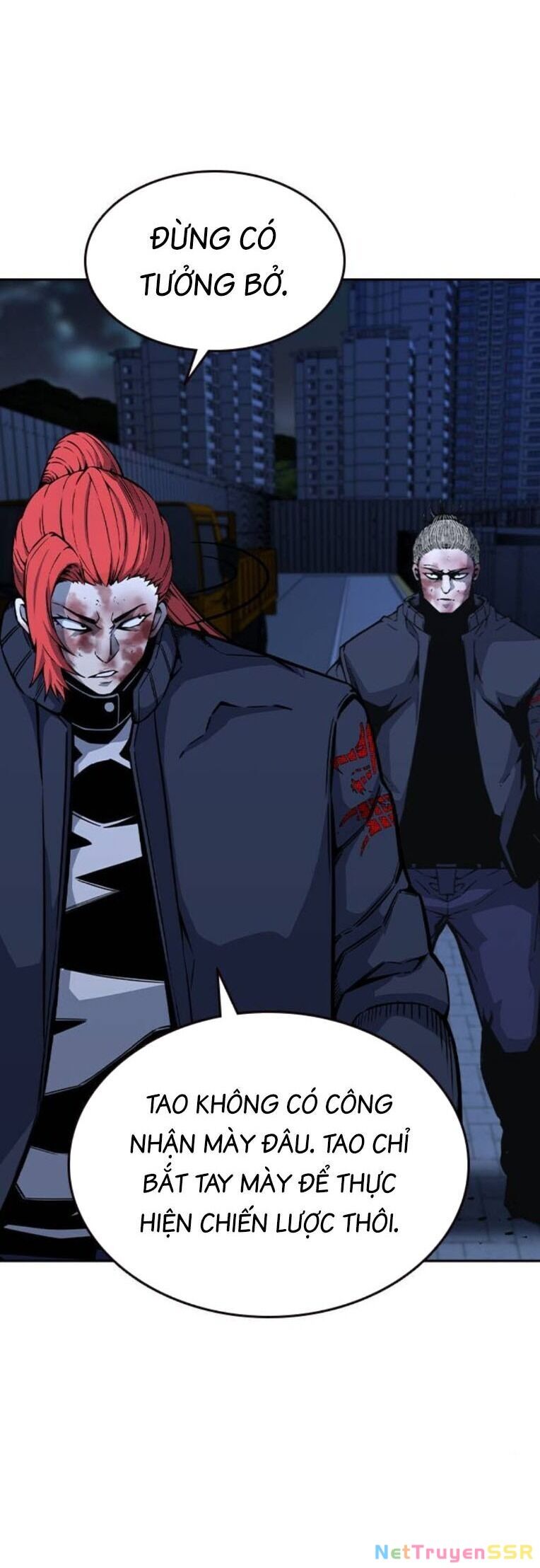 King Game Chapter 90 - 22