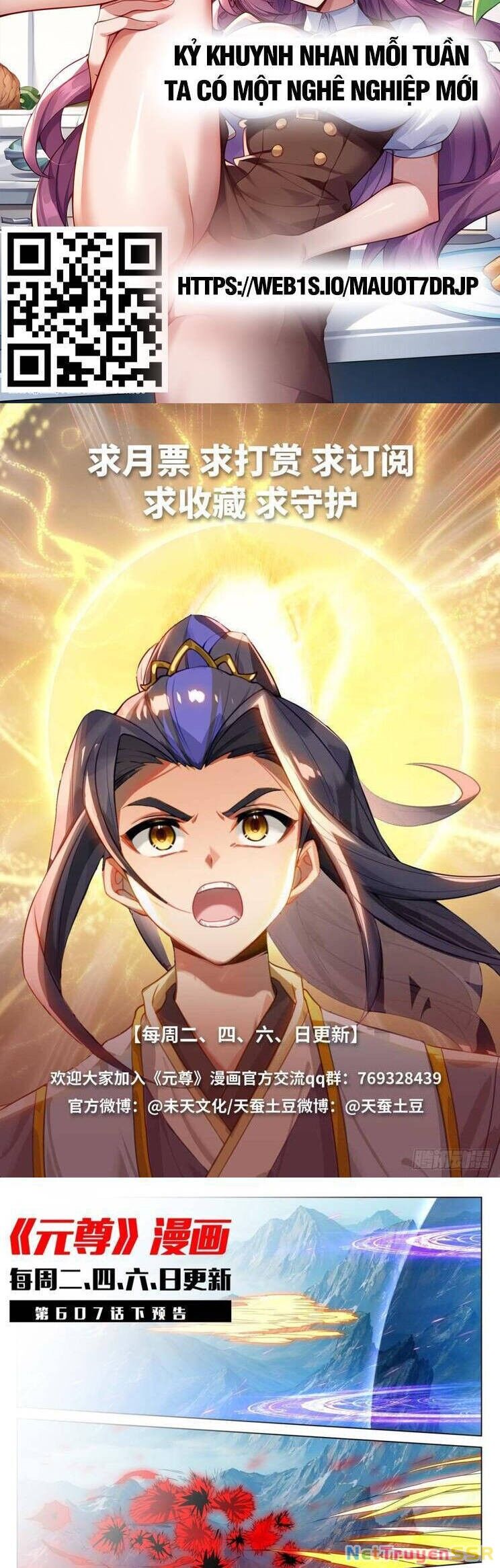 Nguyên Tôn Chapter 860 - 6