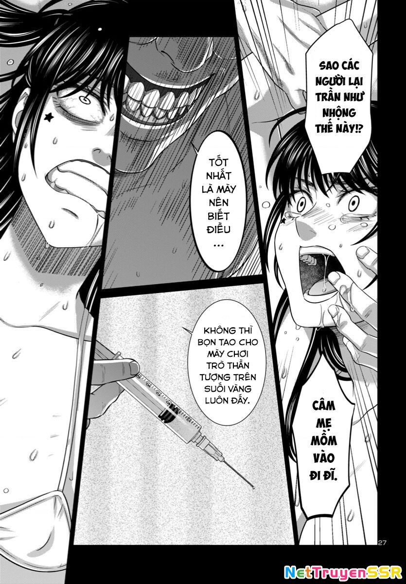 DEAD Tube Chapter 97 - 29