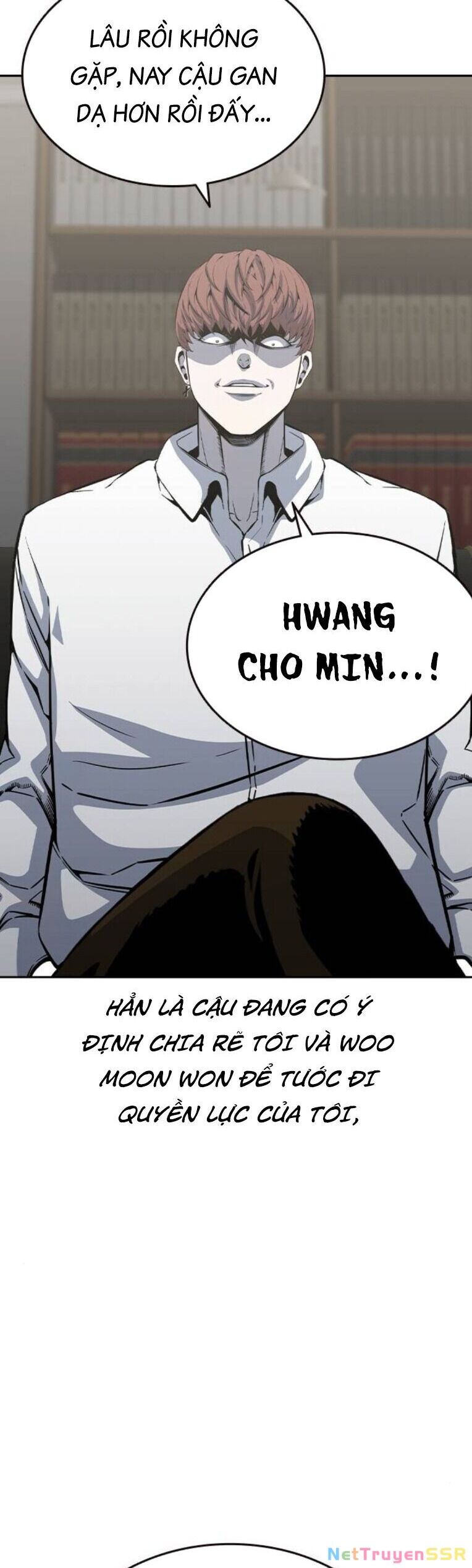 King Game Chapter 91 - 63