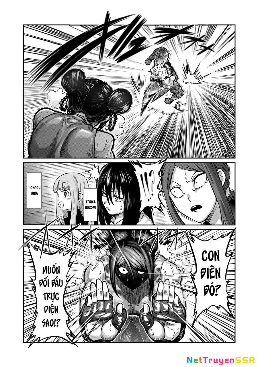 Isshou Senkin Chapter 12 - 4