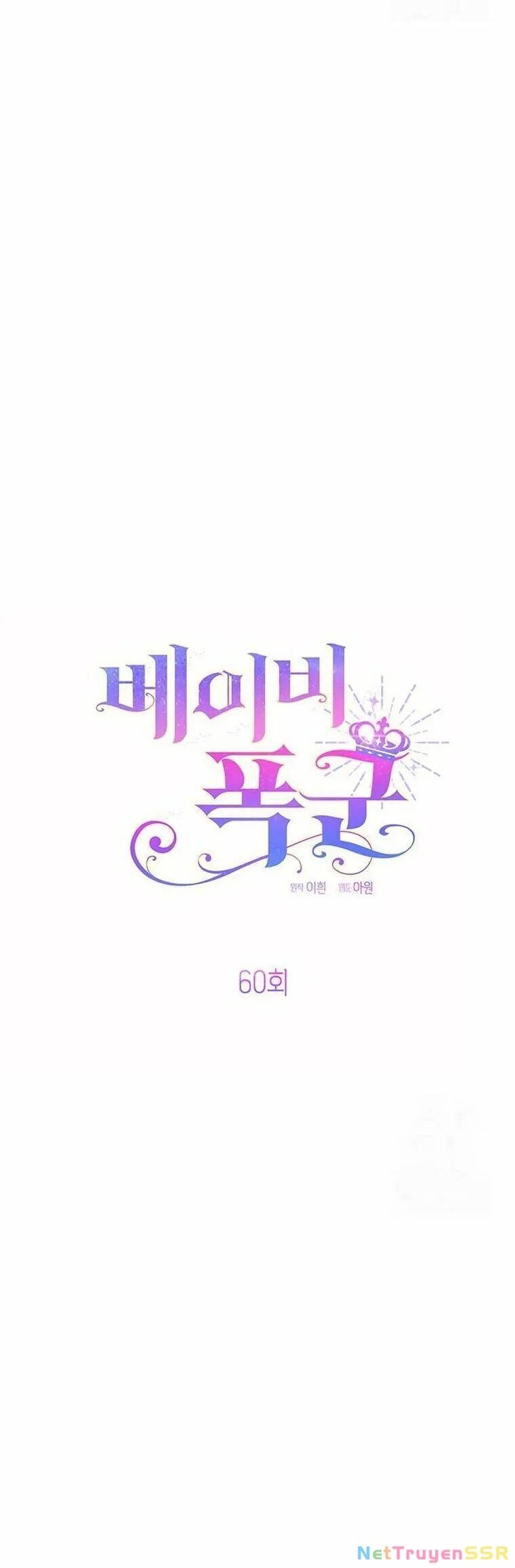 Bạo Chúa Bé Con Chapter 60 - 17