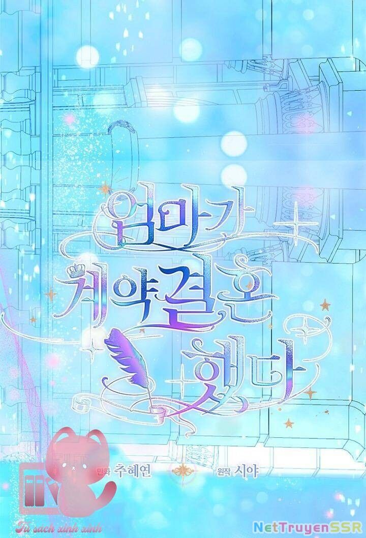 Khế Ước Hôn Nhân Của Mẹ Tôi Chapter 62 - 17