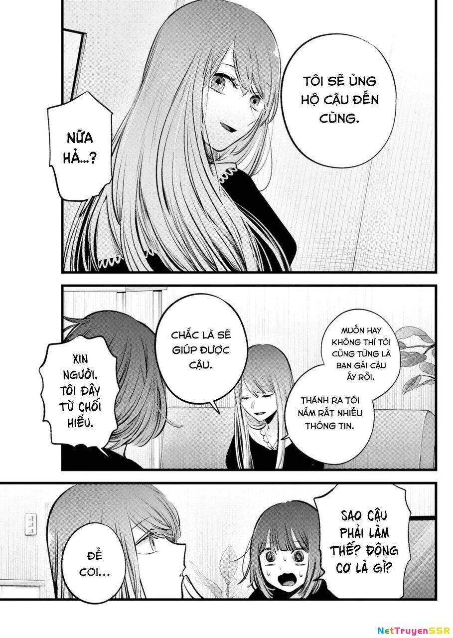 Đứa Con Của Thần Tượng Chapter 149 - 16