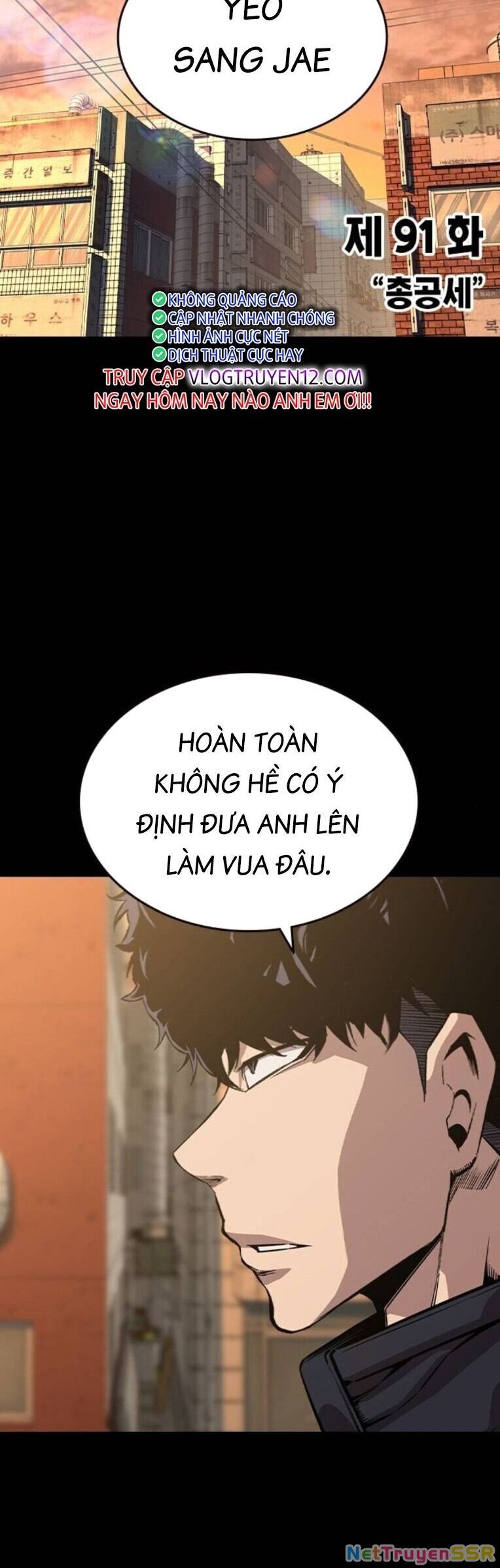 King Game Chapter 91 - 2