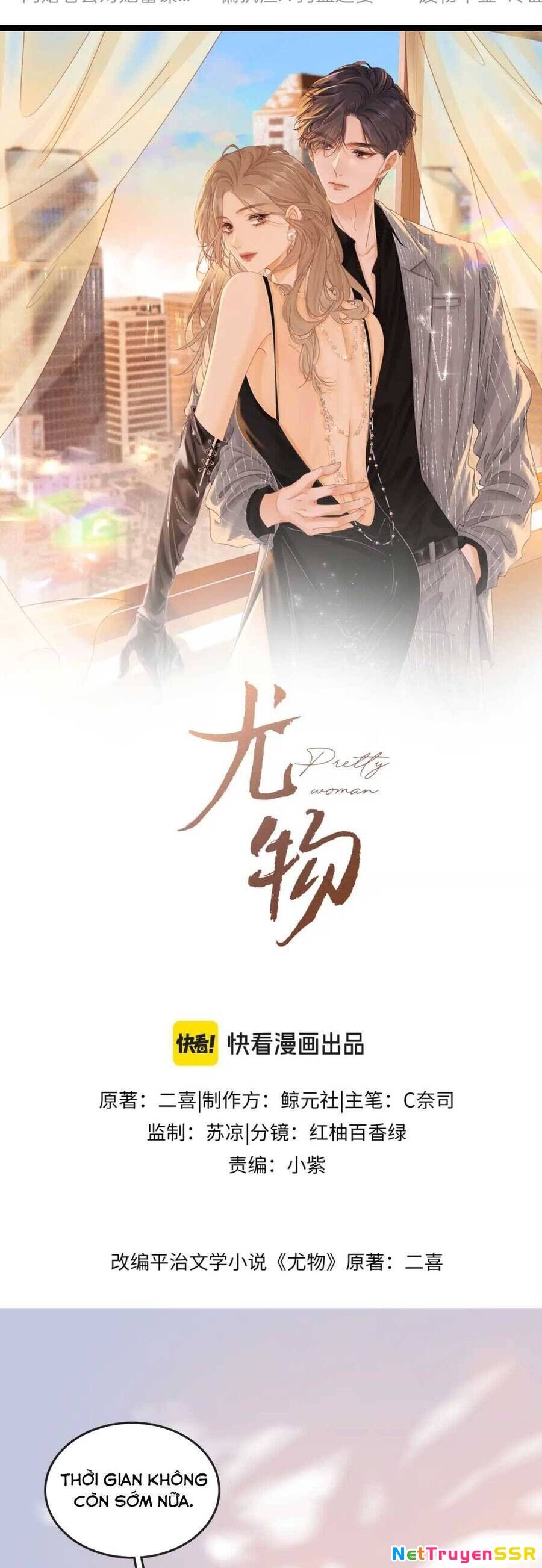 Vưu Vật Chapter 52 - 4