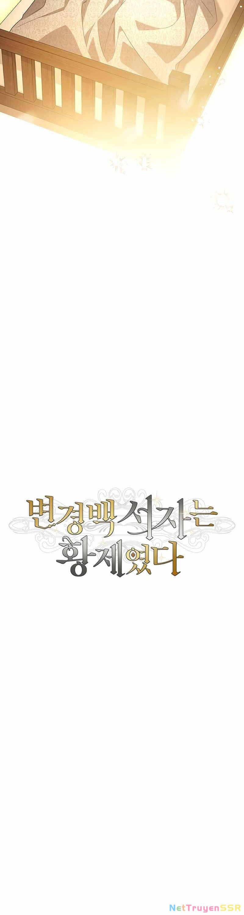 Con Trai Bá Tước Khốn Nạn Là Hoàng Đế Chapter 17 - 12