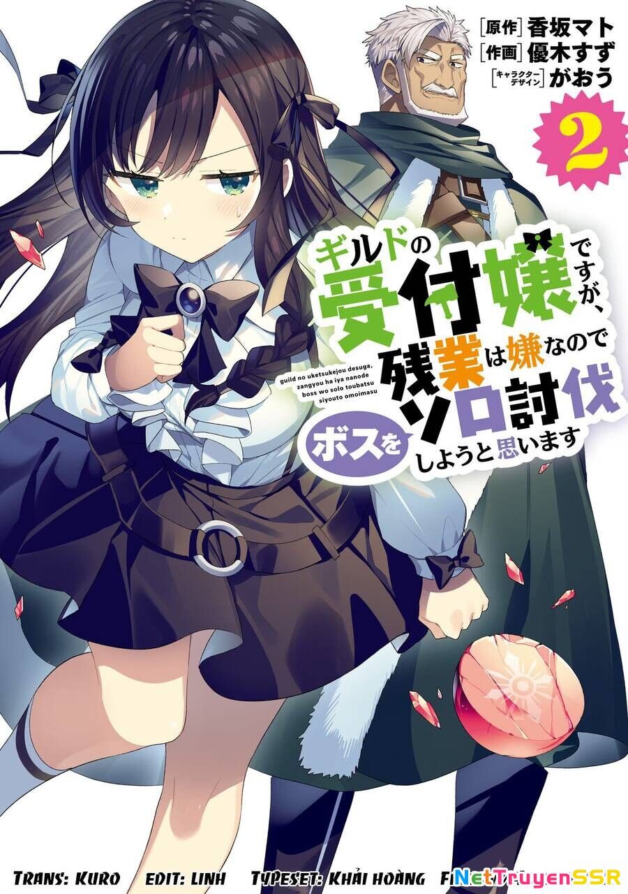 Guild No Uketsukejou Desu Ga, Zangyou Wa Iya Nanode Boss Wo Solo Toubatsu Shiyou To Omoimasu Chapter 17 - 1