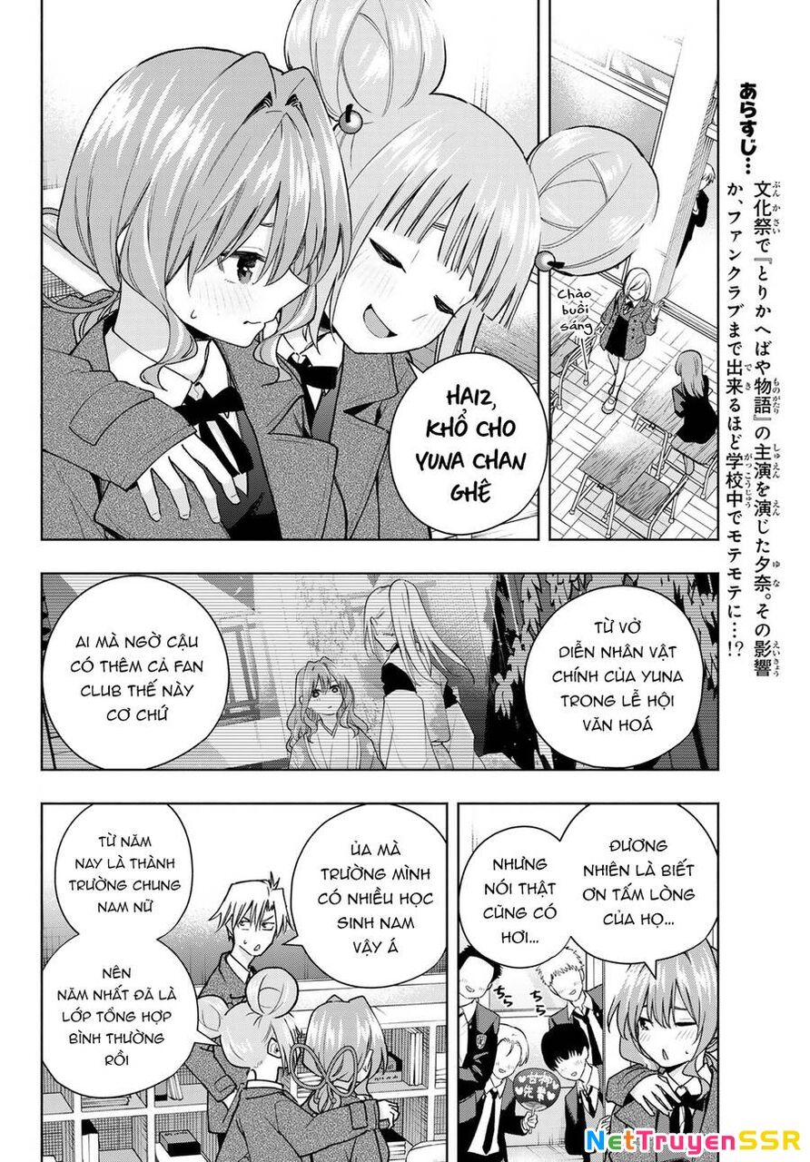 Amagami-San Chi No Enmusubi Chapter 138 - 3