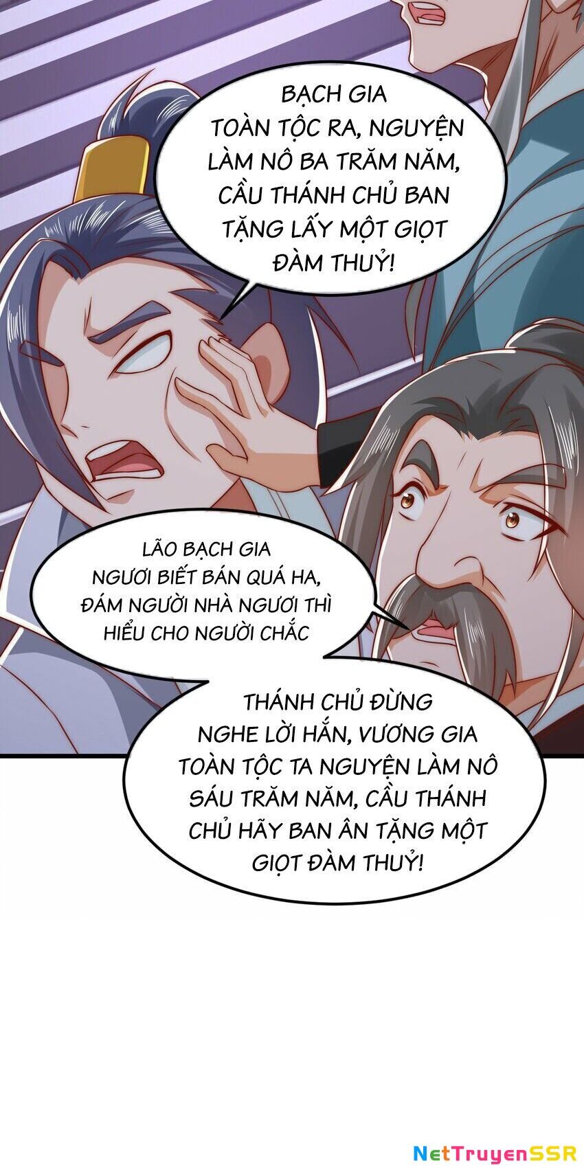 Ta Là Chí Tôn Đại Phản Diện Chapter 30 - 16