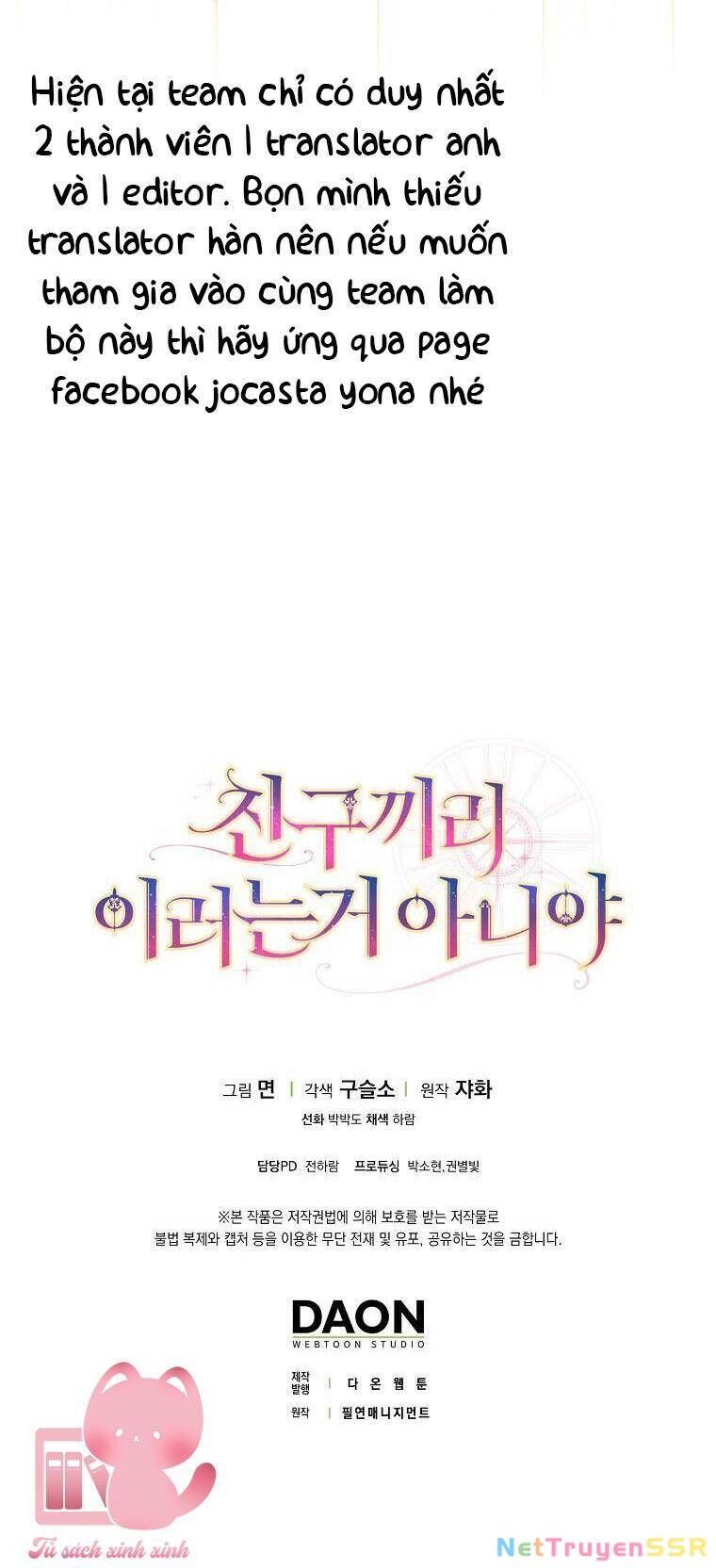 Tôi Thề Chúng Ta Chỉ Là Bạn Chapter 48 - 71