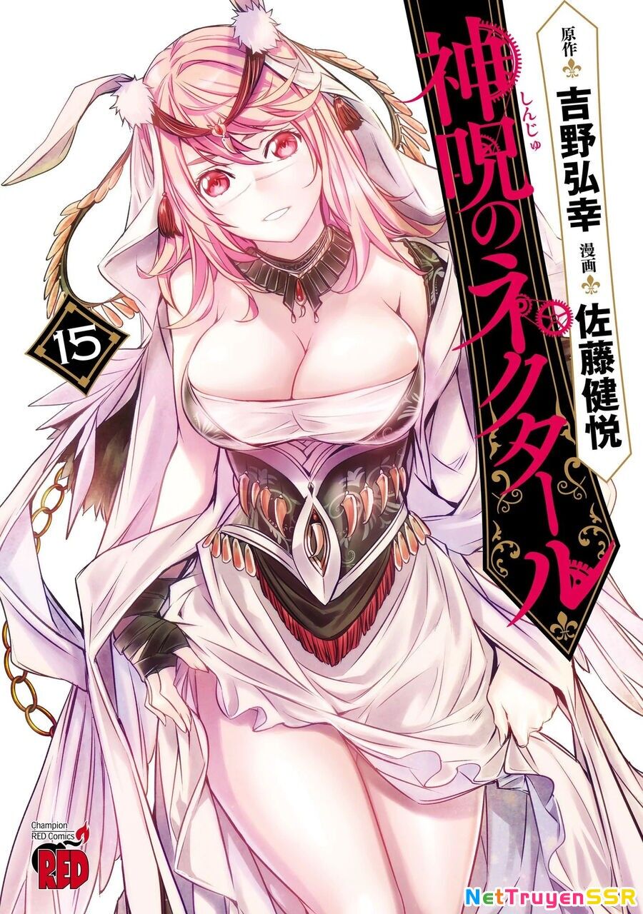 Shinju No Nectar Chapter 59 - 5
