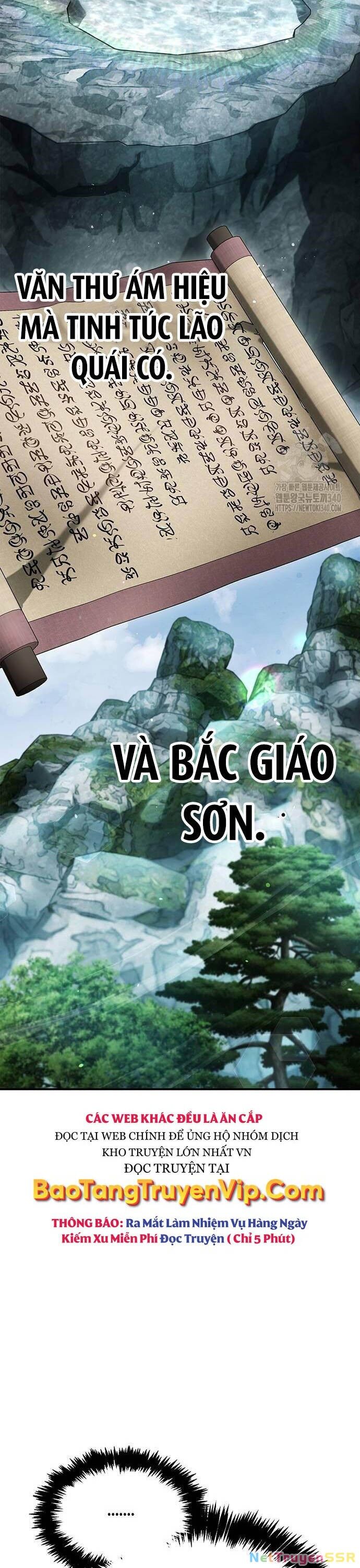 Thiên Qua Thư Khố Đại Công Tử Chapter 80 - 51