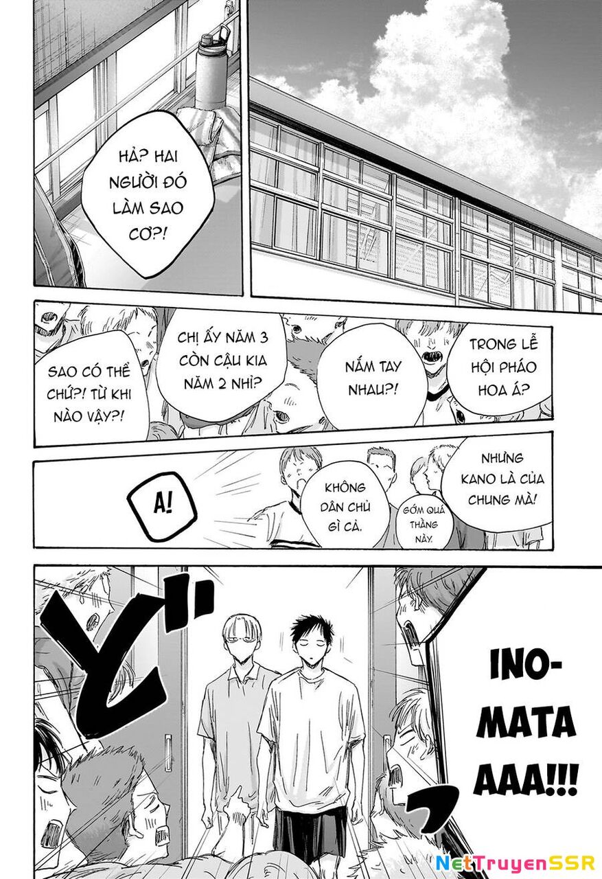 Blue Box Chapter 151 - 7