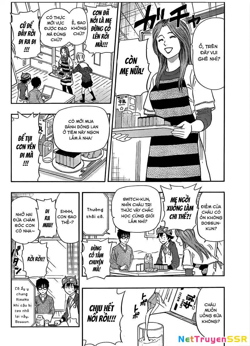 Sket Dance Chapter 169 - 12