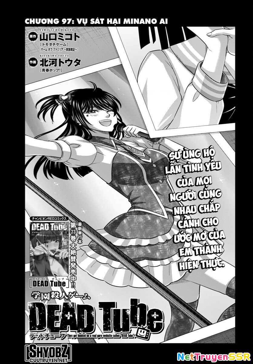 DEAD Tube Chapter 97 - 5