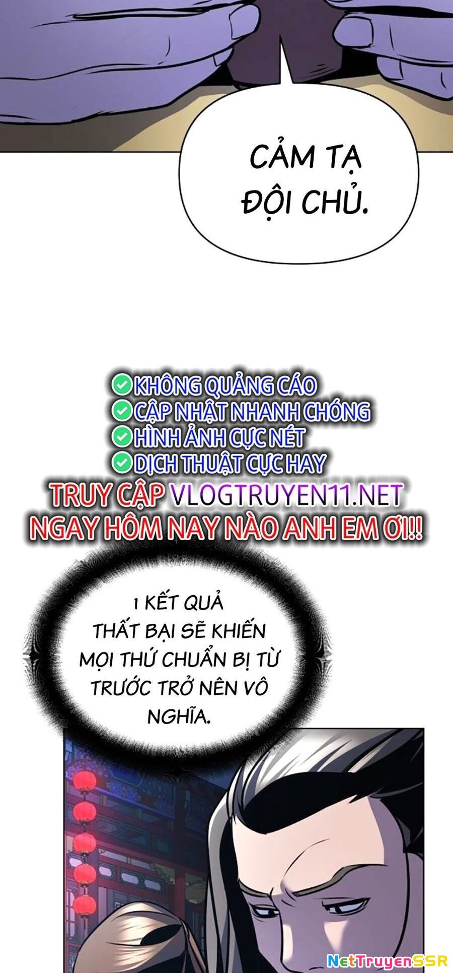 Tiểu Tử Đáng Ngờ Lại Là Cao Thủ Chapter 32 - 74